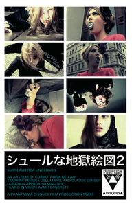 Image of [DESIGN A] SURREALISTICA UNIFERNO 2 BOX DVDR+CDR