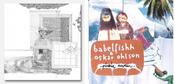 Image of babelfishh&oskar ohlson 'we'd rather not' 10"/ "pinky swear" 12"