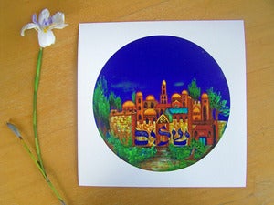 Image of Shalom, Jerusalem Skyline, Large Original Print