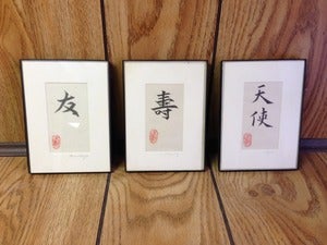 Image of Friendship, Longevity, Anger