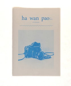 Image of ha wan pao(Newspaper) No.4