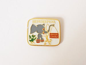 Image of Elephant Pin Badge