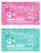 Image of GIFT CERTIFICATE - PORK SHOP PHONY MAZOOMA