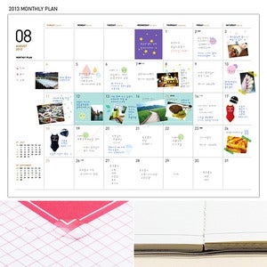 Image of Ardium 2013 Monthly Diary