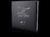 Image of Israel Lacrosse 2012 Yearbook