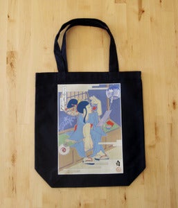 Image of Shiro Tote Bag