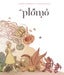 Image of Plomo Sketchbook