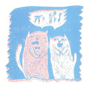 Image of Einsteinds cats - limited of 3 ! A4  Maths and Cats !