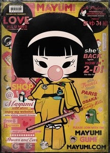 Image of MAYUMI: BACK IN 2D