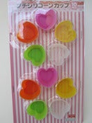 Image of 10 small heart silicon cups