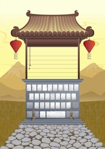 Image of NOTEWORTHY - LIMITED PRINT