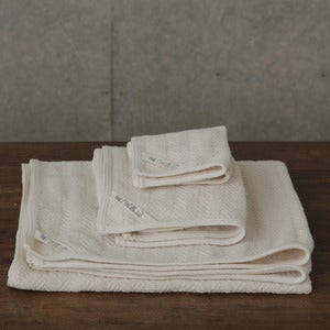 Image of Herringbone Cotton Towels