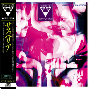 Image of PD-074 MATER SUSPIRIA VISION - SERENITY CDR