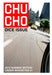 Image of DICE ISSUE 48
