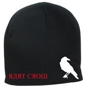 Image of *NEW* Bart Crow Beanie
