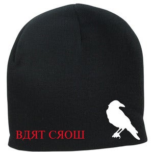 Image of *NEW* Bart Crow Beanie