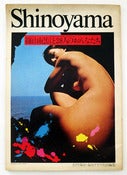 Image of 28 Girls by Kishin Shinoyama (signed)