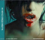 Image of Japanese Ltd. Edition Debut Album CD (Shipped from UK)