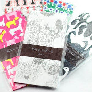 Image of Little Patterned Envelopes