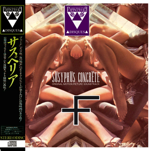 Image of PD-078 MATER SUSPIRIA VISION - SÜSYPHÜS CONCRETE SOUNDTRACK CDR