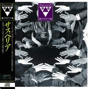 Image of PD-077 RIVER BONES - FUCK CDR