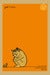 Image of Pet Lions 2013