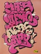Image of Pink Panther Trooper Crew