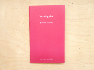 Image of Burning Rice by Eileen Goh